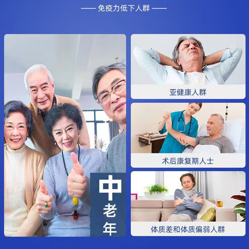 富硒康官方旗舰款华信北大富硒康口服液调节免疫保健品中老年 【店铺爆款】富硒康 4瓶*1盒 (共1000ml)
