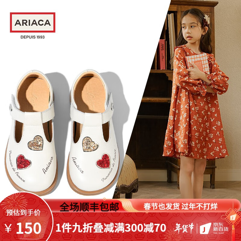 皮鞋历史价格是多少|皮鞋价格走势图