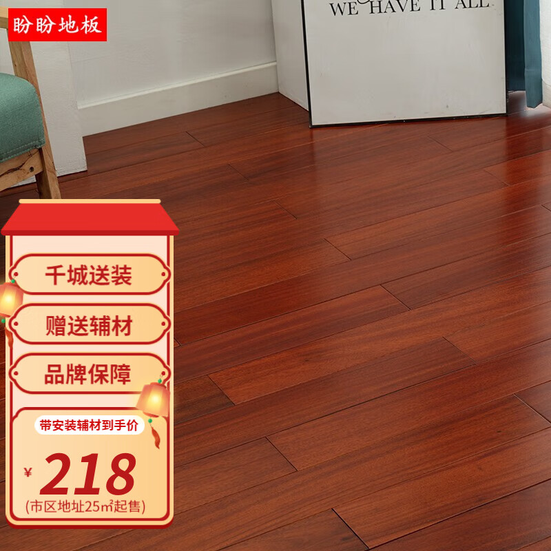 力丰地板是上海最早的地板品牌吗_木地板 品牌_地板品牌就选国林地板