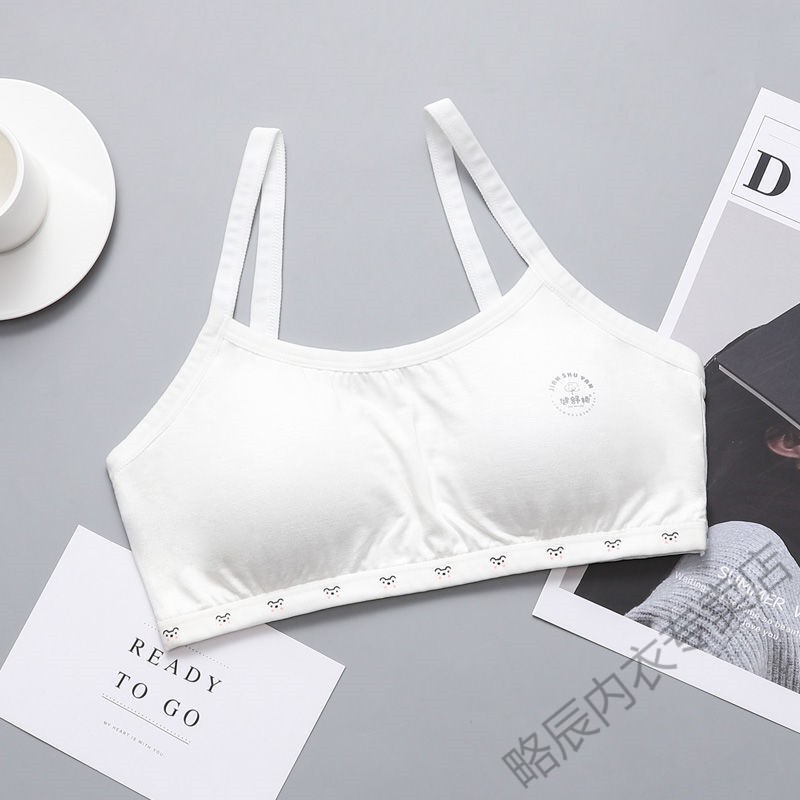 白色(三件装) 66046女生小内衣 m 建议60-80斤女生胸罩学生初一