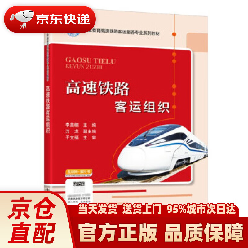 花与花语 常见四季花卉手册 花艺书籍插花教程入门花语大全书花图 