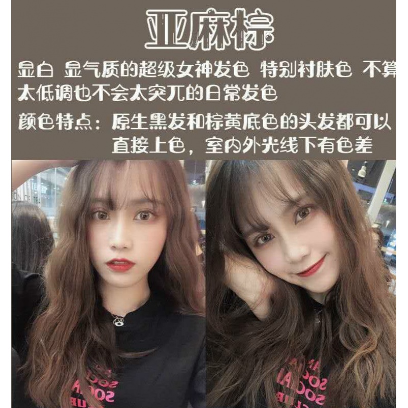 网红头发颜色2021图片,2021新款发色减龄显白 蓝黑色染发挤2021流行色自己染头发黑色染发膏网红彩色潮色热门颜色