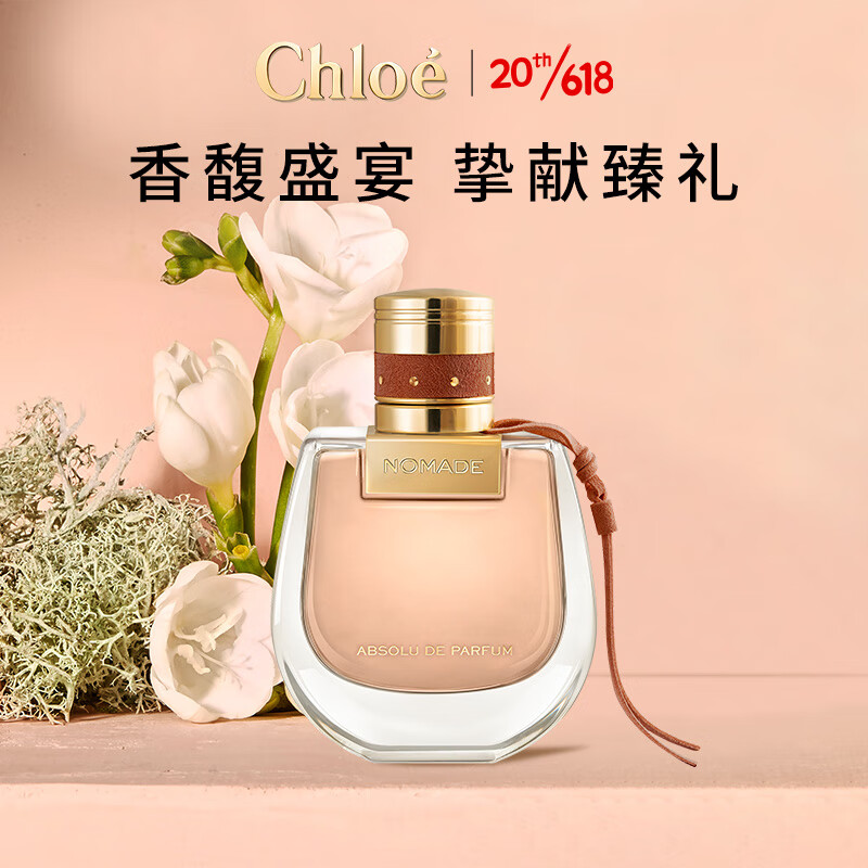 蔻依香水-价格走势及销量趋势分析|手机京东怎么看香水历史价格走势