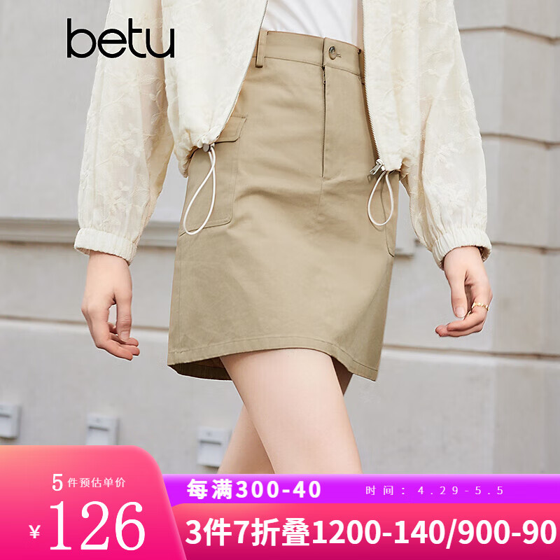百图betu女装2024夏季新款半身裙时髦甜酷工装风高腰半身裙女2403T70 卡其色 M
