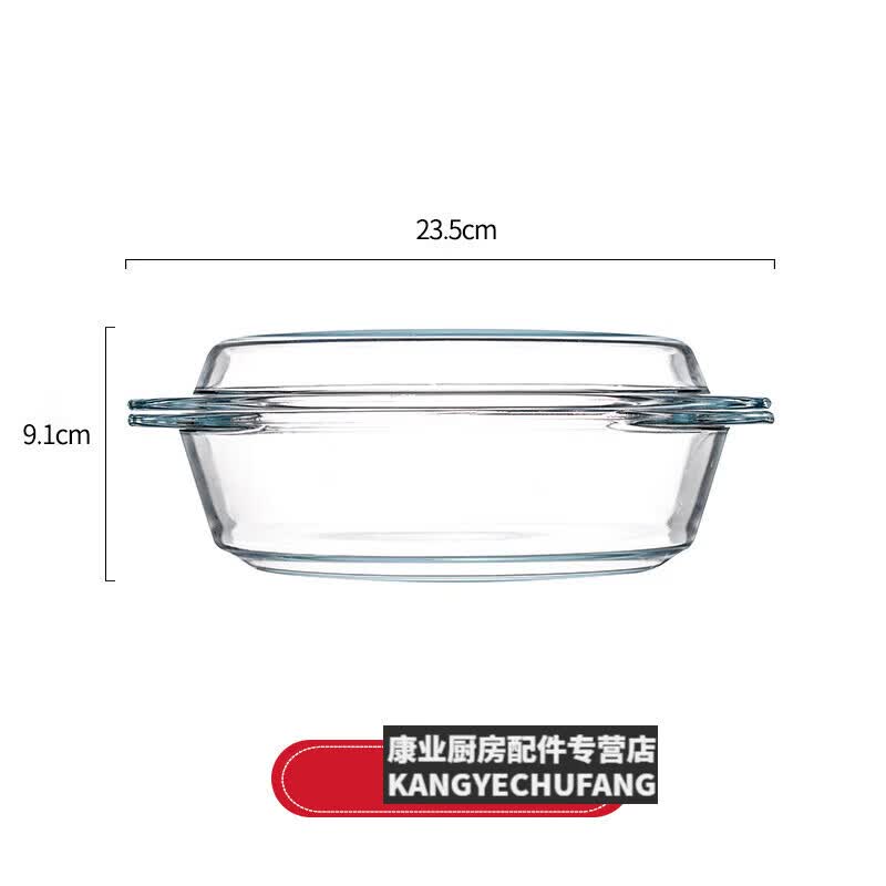正杨智尚瞬子光波炉器皿 微波炉加热容器玻璃蒸盒用品家用饭煲热菜 蒸