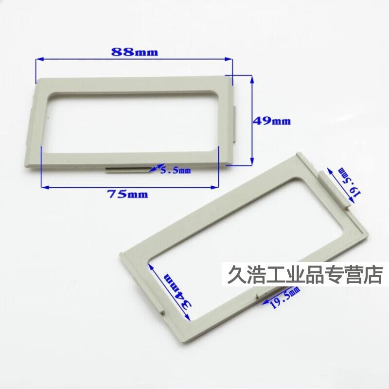 塑料标签框架塑料标签框铁皮柜标签更衣柜标签员工柜名片夹框架 大号