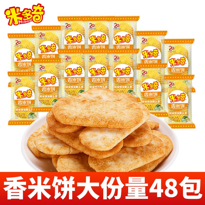 怎么查饼干膨化历史价格|饼干膨化价格走势