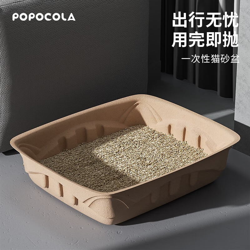 查看猫砂盆历史价格|猫砂盆价格比较