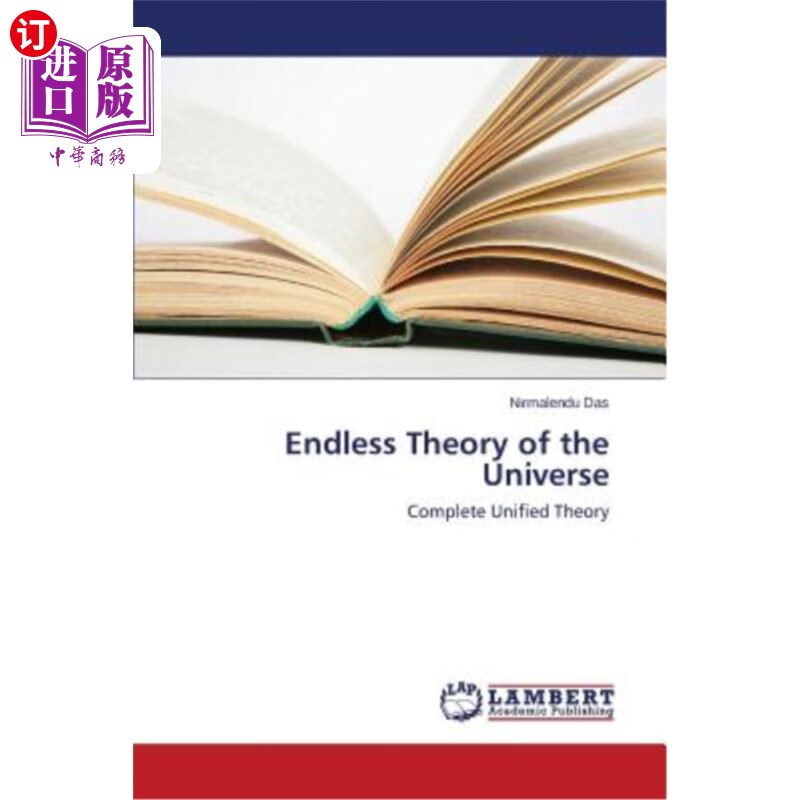 海外直订endless theory of the universe 宇宙无穷无尽的理论