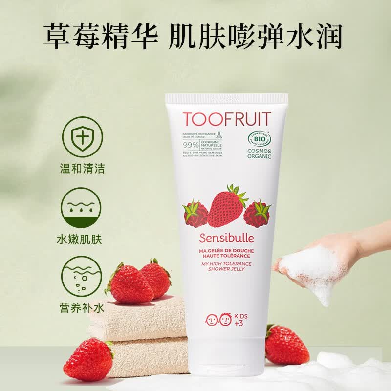 TOOFRUIT法国多果肤儿童沐浴露宝宝沐浴乳3-6-12岁有机低敏草莓味200ml