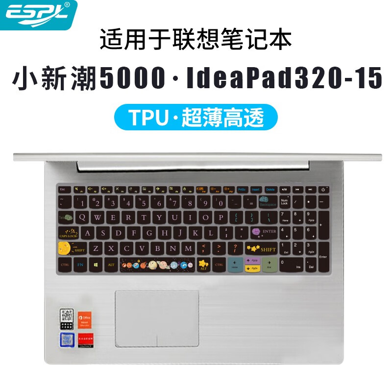 联想小新潮5000,联想 小新 潮5000 升派联想v15小新潮5000键盘膜15.