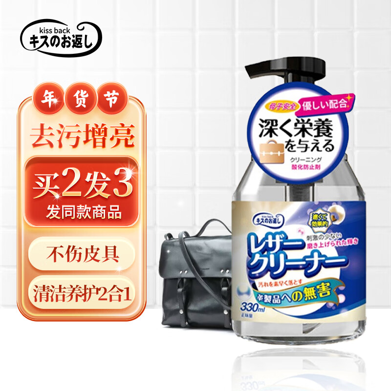 京东皮具护理品价格曲线软件|皮具护理品价格走势