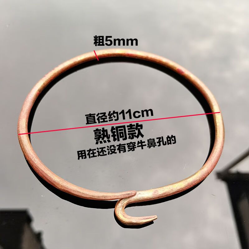 刘不丁不锈钢镀锌生熟铜牛鼻环老式传统穿牛鼻子串工具拴牛转扣养殖