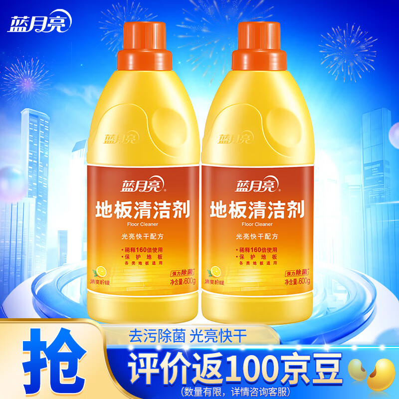 �������ذ����� �ذ徻 ��ש����ľ�ذ���� ǿ��ȥ�۹������ ��������ɡ�600g*2ƿ