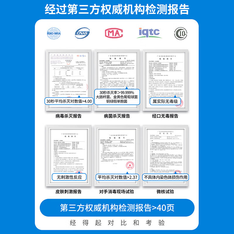 康必利速干免洗洗手液消毒液 75%酒精喷雾家用杀菌消毒速干消毒液猫狗 600ml*2瓶【速干手消毒液】
