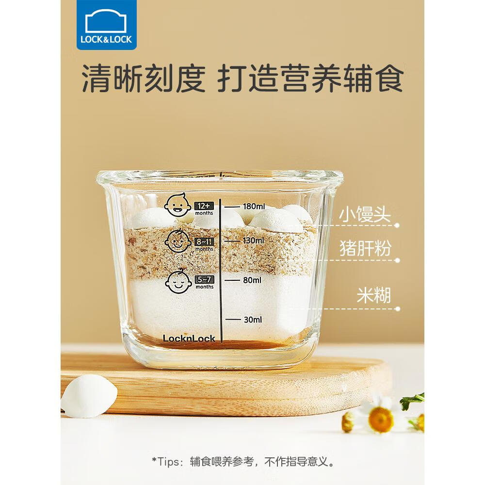 辅食储存盒什么品牌好？这3款密封保鲜王，解决氧化痛点-图片1