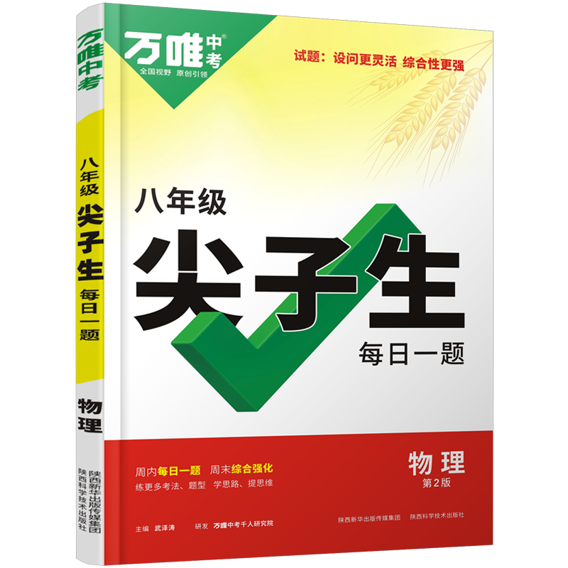 房价飞涨！时机成熟，快来购买三室一厅靓房吧！