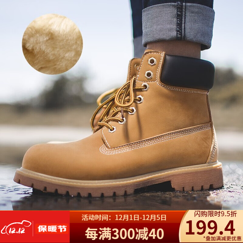 男靴价格走势图-提供优惠价格!