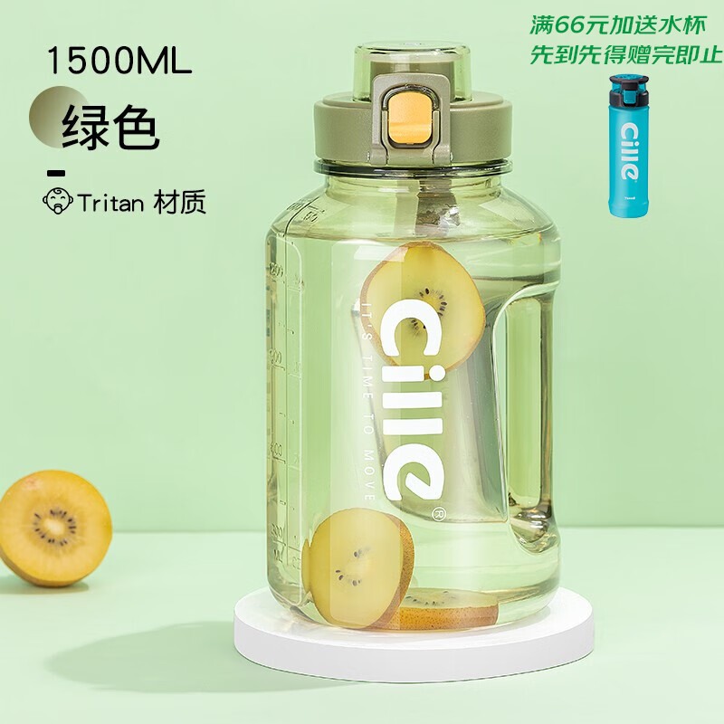 良心使用希乐塑料杯吸管水杯质量会不会很好？买家入手使用1个月反馈
