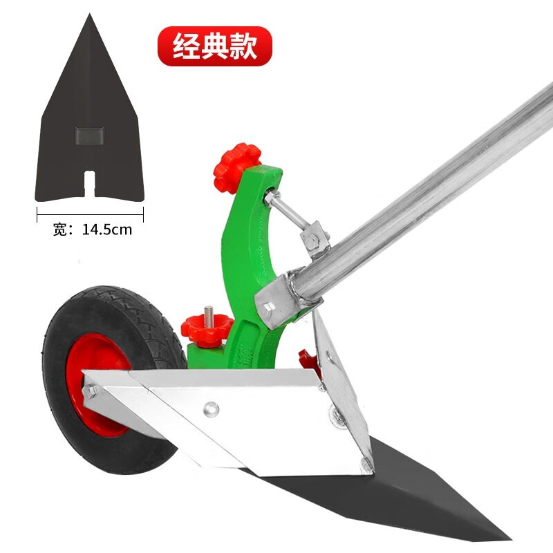 手拉犁人工微耕机铧式犁翻土手捞犁开沟犁起垄耕地松土机农机具 1号手