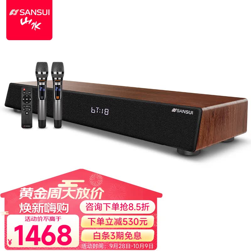 山水（SANSUI）DV-91D ktv音响套装 电视音响回音壁家庭影院家用客厅K歌音箱卡拉OK机 旗舰版怎么样,好用不?