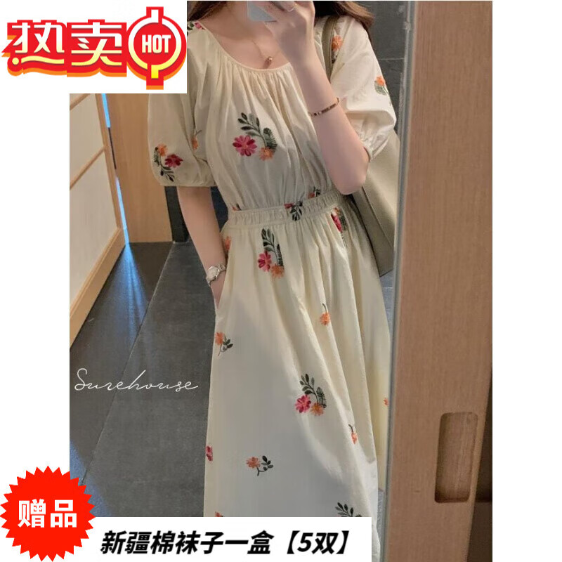 jiandirun小清新甜美小个子纯棉重工锁链绣简约百搭法式茶歇裙显瘦女