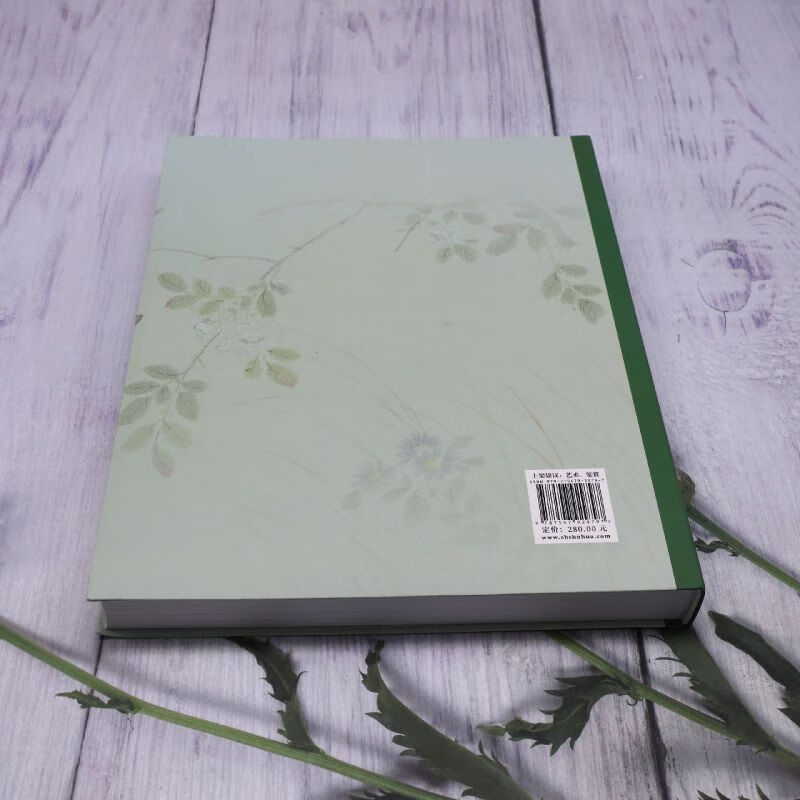 美美与共(上海博物馆特别展览集粹)/上海博物馆特展纵览 馆特展纵览