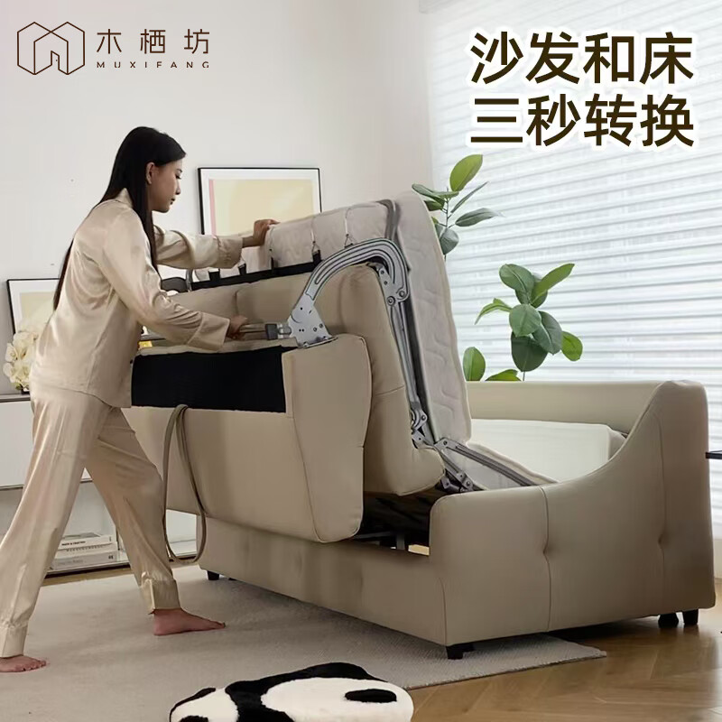木棲坊北歐高端沙發(fā)床可折疊兩用床客廳小戶型單雙人多功能床新款2025 稻穗米【生態(tài)真皮】 192CM【3秒成床】