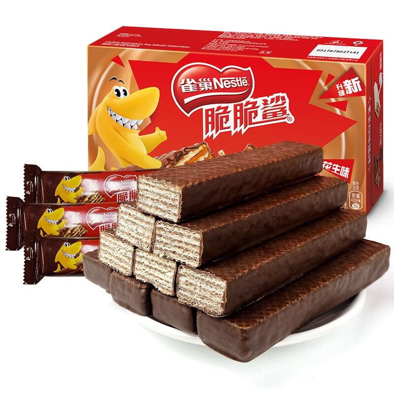 脆脆鲨 休闲零食 威化饼干 巧克力饼干 雀巢牛奶味 巧克力味640g（32包盒装）