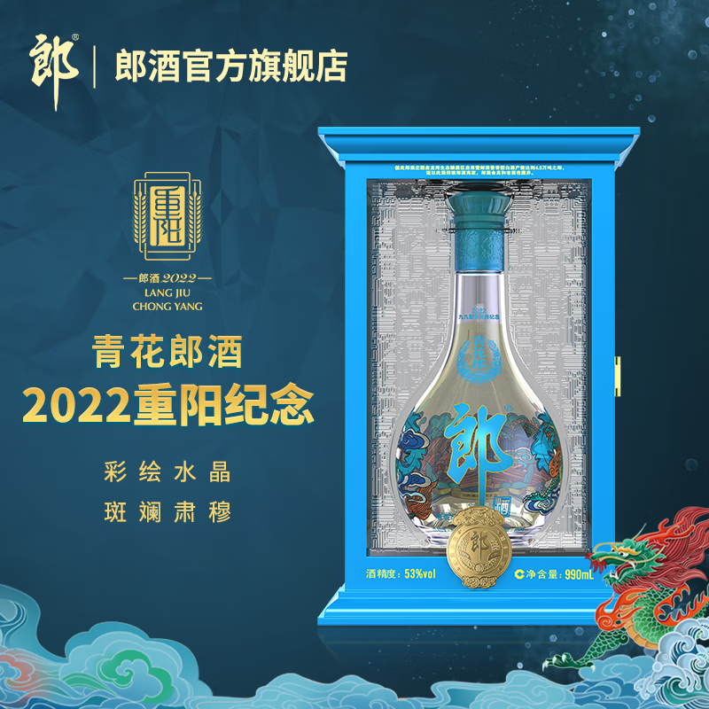 怎么看京东白酒商品的历史价格|白酒价格走势图