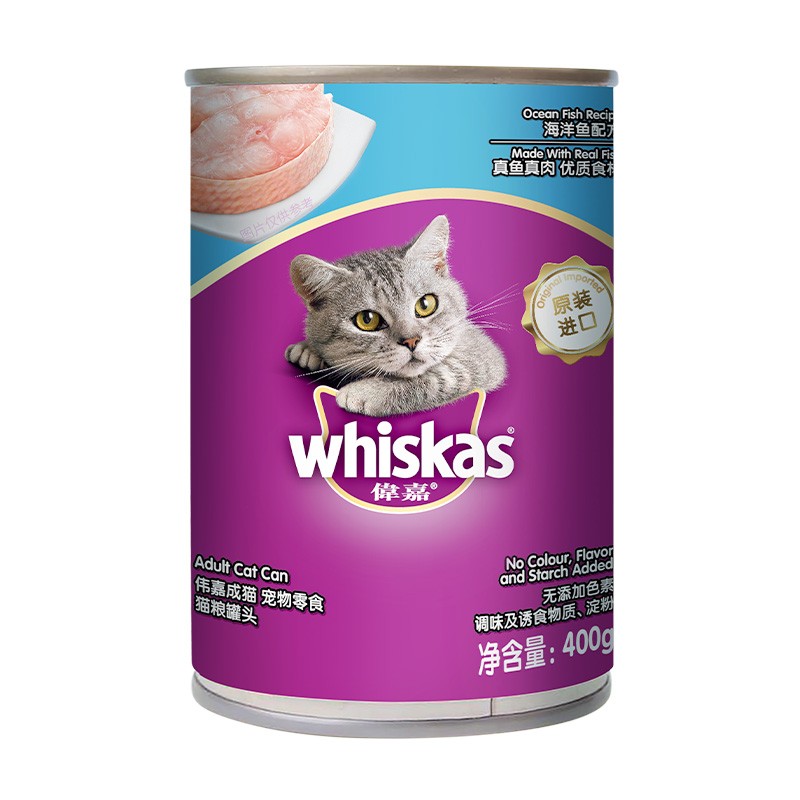 伟嘉 宠物猫粮猫湿粮 泰国进口猫罐头 海洋鱼味400g（新老包装随机发货）
