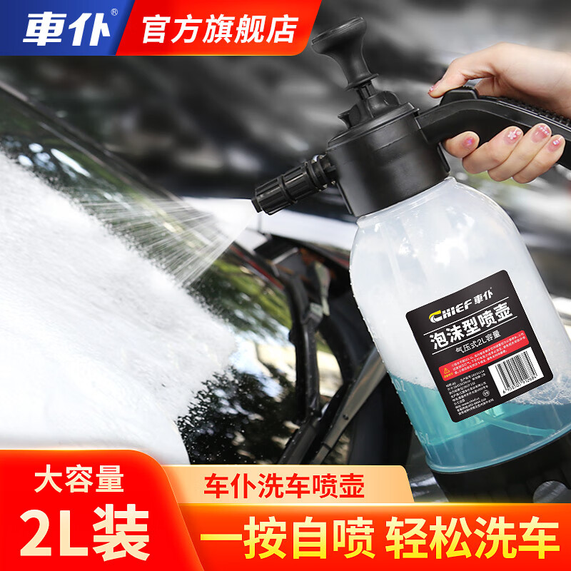 ϴĭϴҺרúˮǹѹݹ߳Ʒ 2000mlѹʽ 22Ԫ