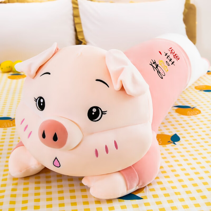 卡奇雅(kaqiya)可爱猪猪抱枕毛绒玩具夹腿长条枕抱睡布娃娃公仔床上