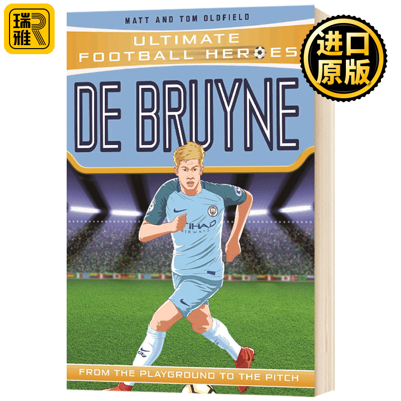 英文原版 超级足球英雄 凯文德布劳内 de bruyne ultimate football