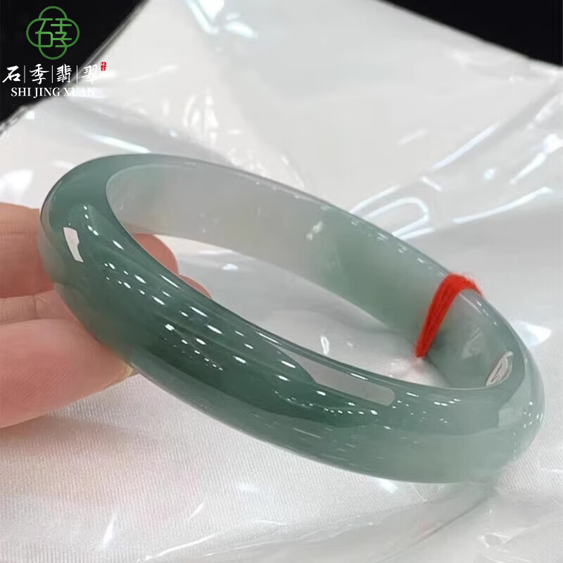 石季 高端玉手镯缅甸翡翠玉镯子油青冰糯种处理玉石送人收藏礼物 内径59-60mm