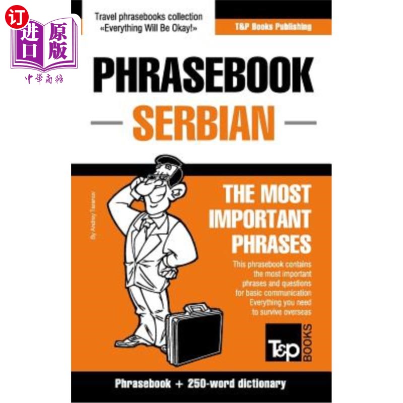 海外直订english-serbian phrasebook and 250-word mini dictionary