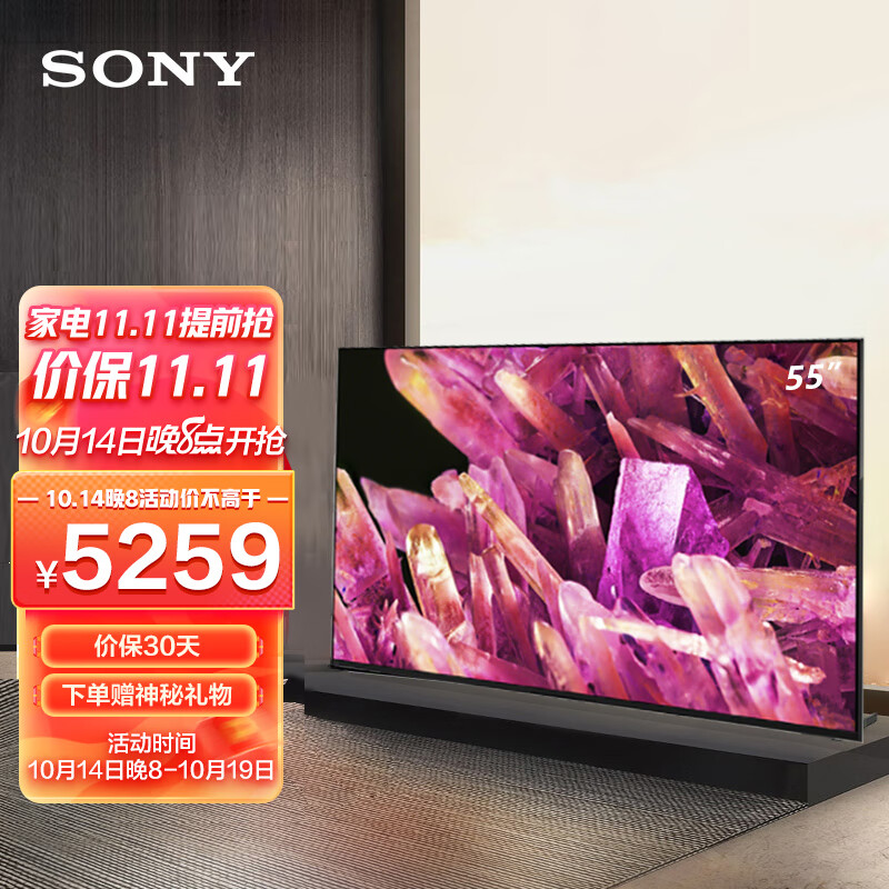 索尼（SONY）XR-55X90K 新一代游戏电视 4K 120Hz疾速高刷 黑色
