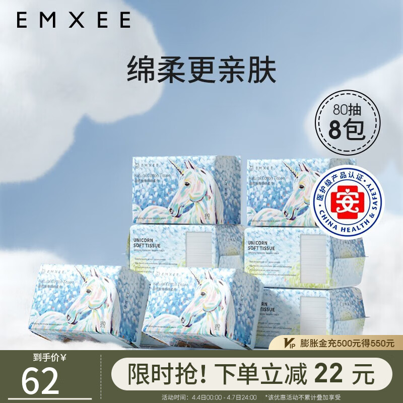 京东母婴玩具 2023-04-07 - 第16张 | 最新购物优惠券 京东母婴玩具 2023-04-07 - 第16张 | 最新购物优惠券