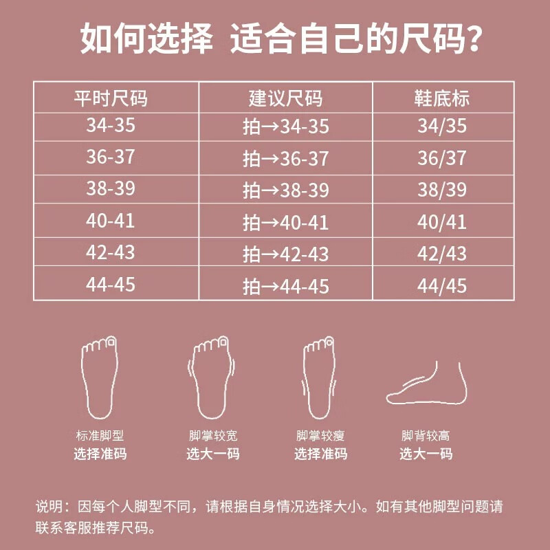 霜魄瑜伽鞋女专用鞋跳绳居家减肥防滑跳舞静音软底舞蹈健身 如何选择鞋子尺码 34