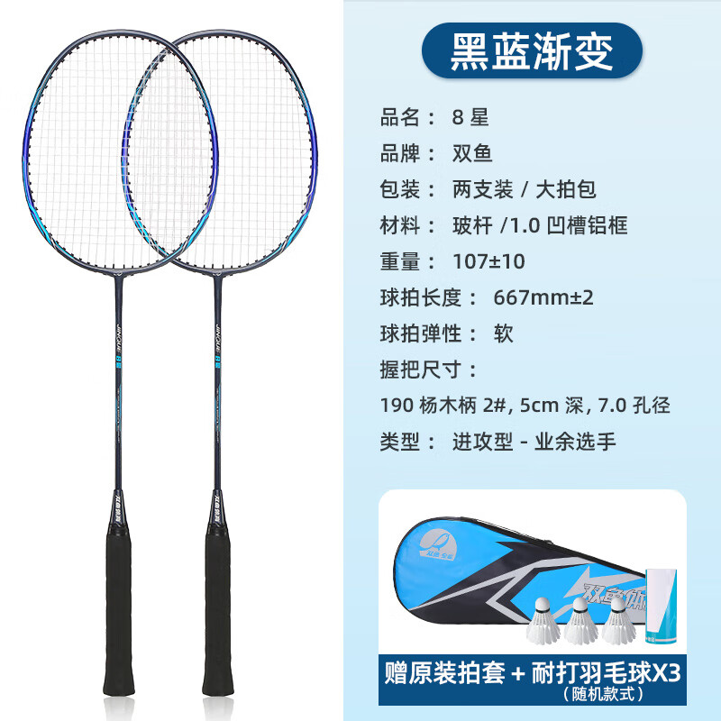 ���ڲ�����˫��˫����ë���Ķ�����Ů2ֻװ������ѧѵ��ѵ����ë�� �����ǽ�ȸ���Ͻ𡿺�������2֧