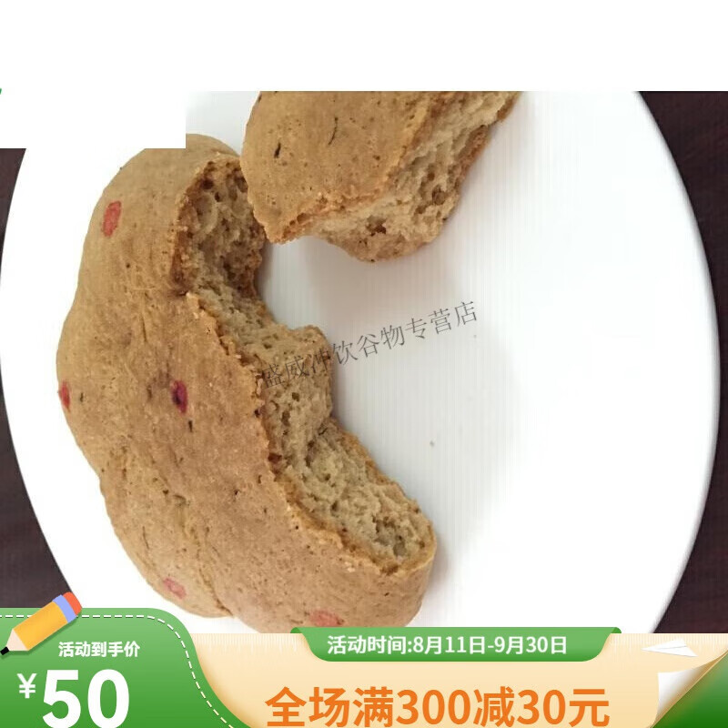 老北京特产纯手工传统糕点缸炉无有害添加点心** 糖缸炉