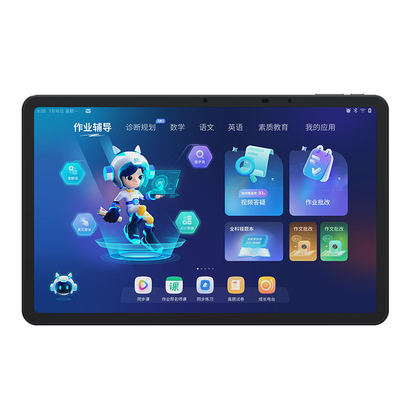 �ٽ��ۡ�����ȯ��PLUS��Ա����ҵ�� P20 12Ӣ��AIѧϰ�� 6GB+128GB