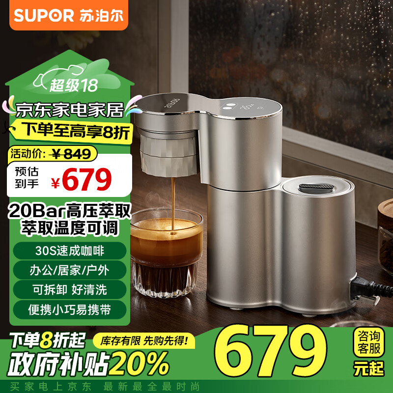 �ղ�����SUPOR����������������ʽ����˫������ȡ/���ȷ����ð��Զ���Я���Ȼ� ȫ�Զ���ʽ��ʽCFP201B