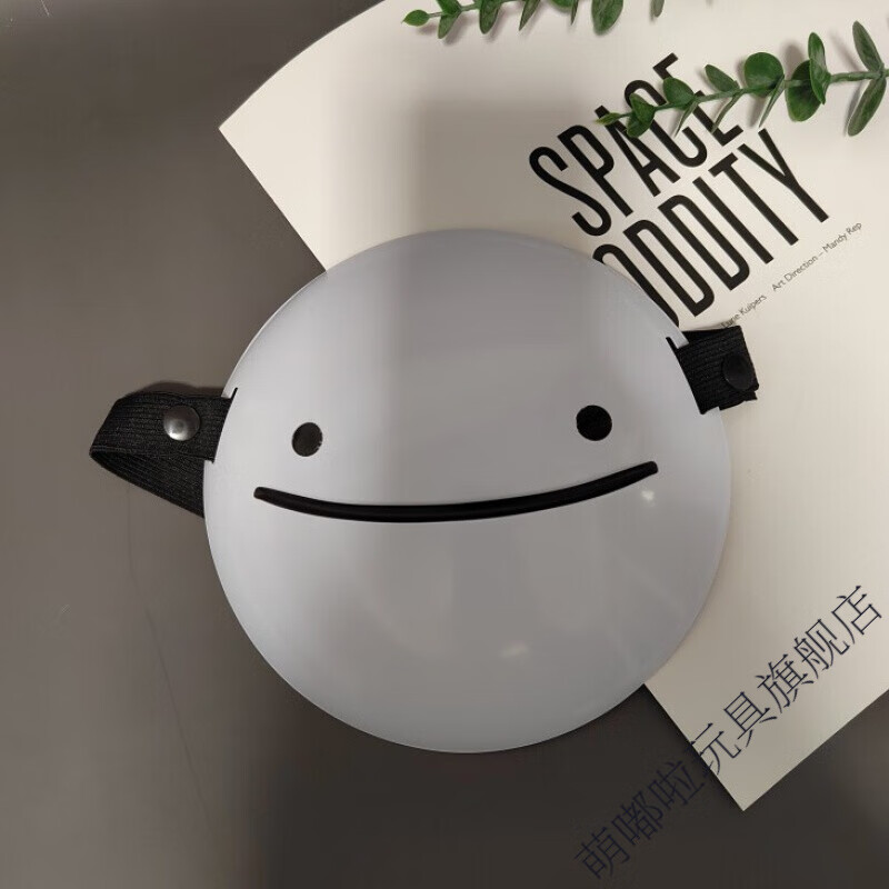 璐念dream面具 我的世界梦幻梦想面具 dream mask 周边六一儿童节