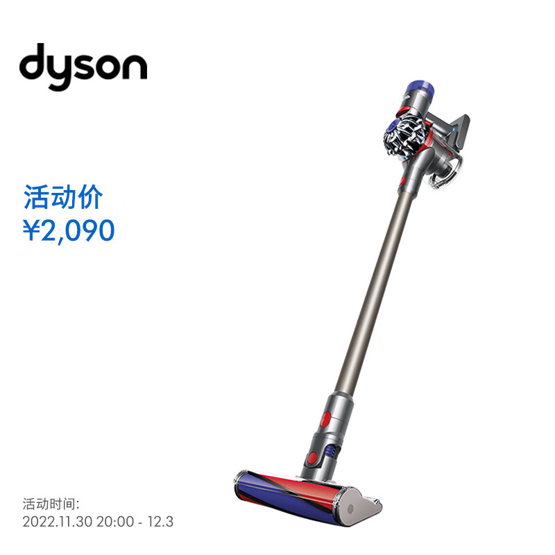 戴森(Dyson) V8 Fluffy Extra手持无线吸尘器 除螨 宠物 家庭适用