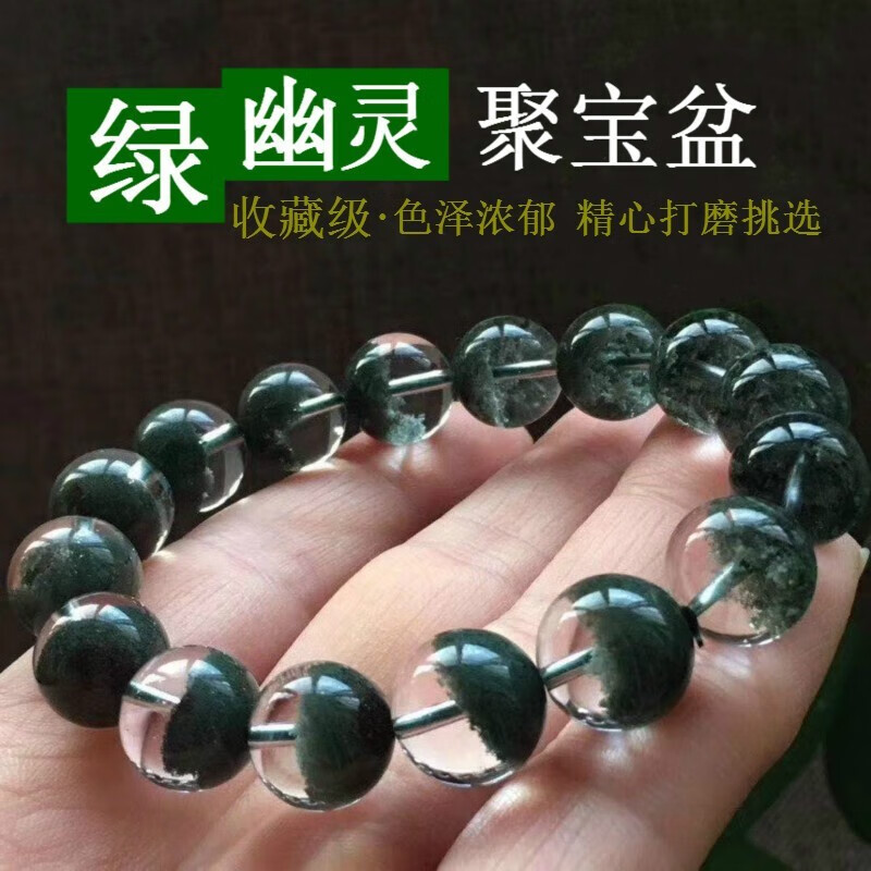 绿幽灵水晶哪个品牌好？测评这8款纯净美丽，能量提升最佳选择