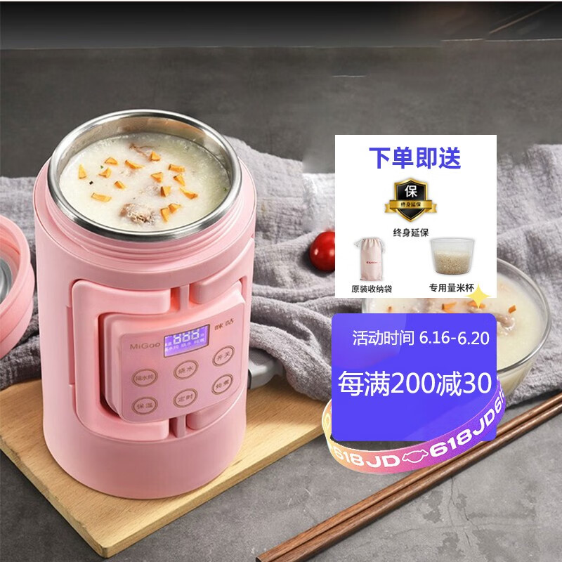 咪咕 Migoo 多功能蒸煮壶快速煮粥锅 电炖锅哪个好 历史价格