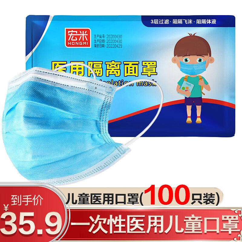 京东秒杀商品 2020-08-06 - 第26张 | 最新购物优惠券 京东秒杀商品 2020-08-06 - 第26张 | 最新购物优惠券