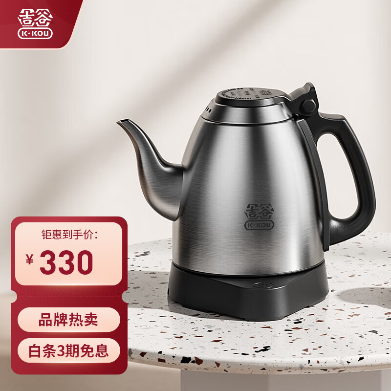 吉谷（K·KOU） 恒温电水壶食品级不锈钢无探头控温电茶壶 TA011