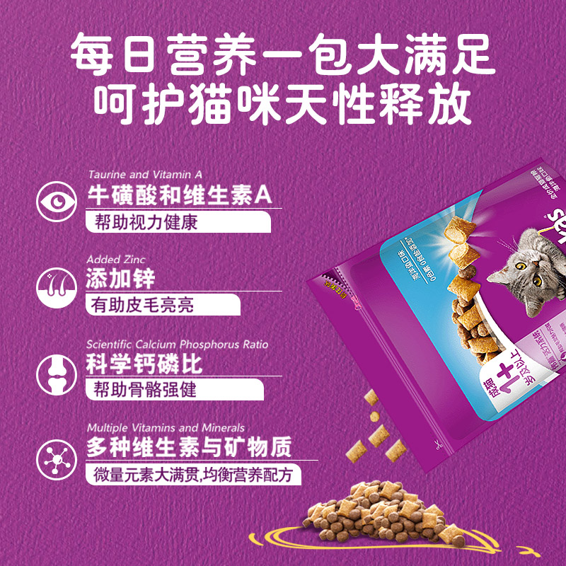 伟嘉猫粮质量怎么样?讲讲用后感受